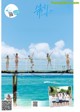 A group of people standing on top of a pier.